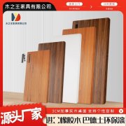 商用空间家具配套