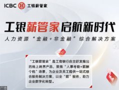 剑指一流券商，中金公司换股吸收合并东兴证券、信达证券预案出炉